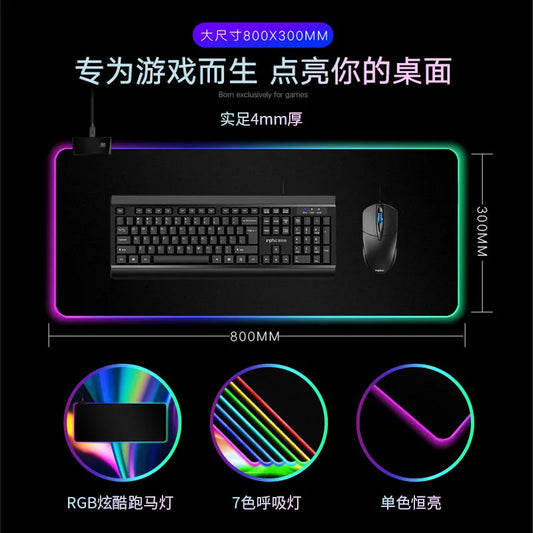 LEDLuminous Thickened Mouse PadRGBE-sports gaming office exclusively-border e-commerceEABYAmazon