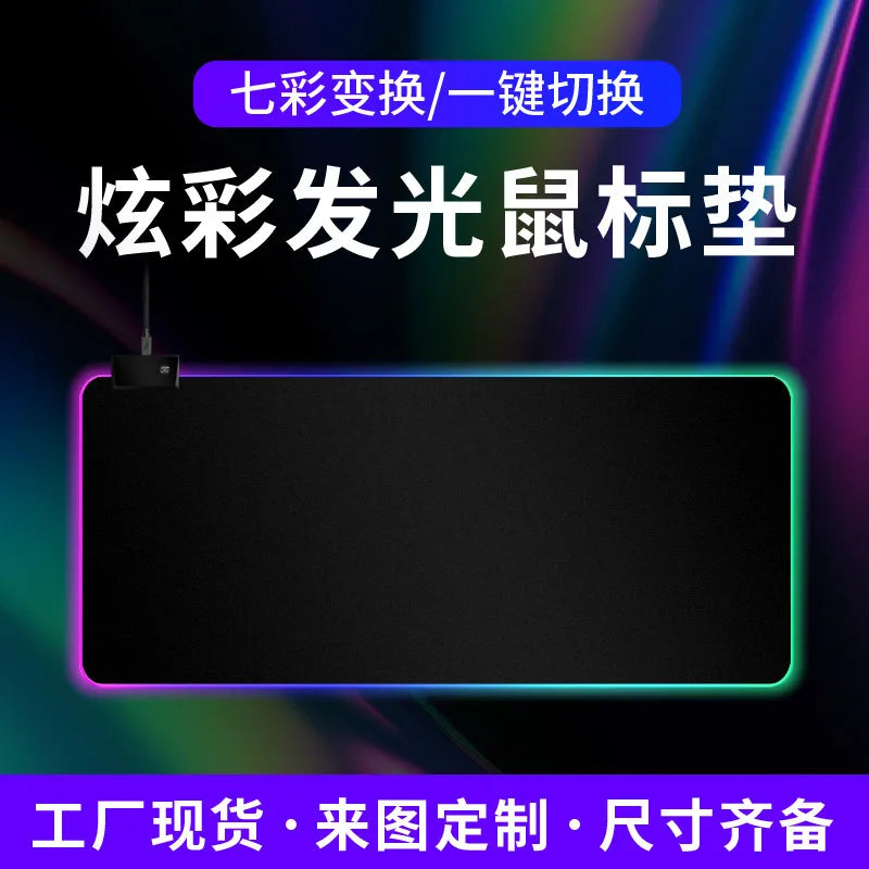 LEDLuminous Thickened Mouse PadRGBE-sports gaming office exclusively-border e-commerceEABYAmazon